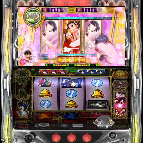 サミタ(2014-02-02)