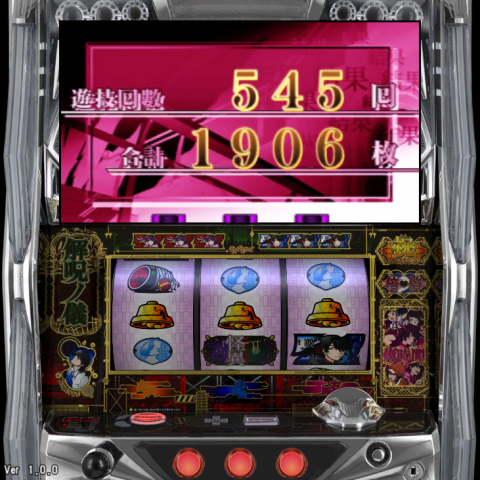サミタ(2014-02-03)