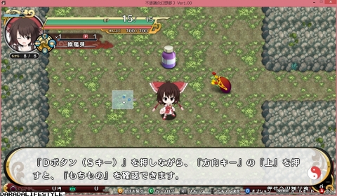 チュートリアル