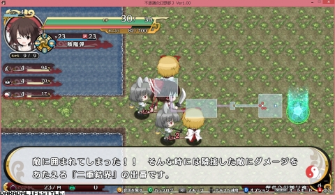 チュートリアル