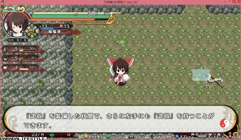 チュートリアル