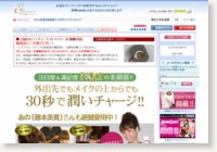 アイミー(imiy)