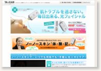 ノーノースキン