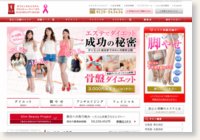 スリムビューティーハウス|エステ