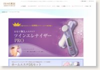 ツインエレナイザー