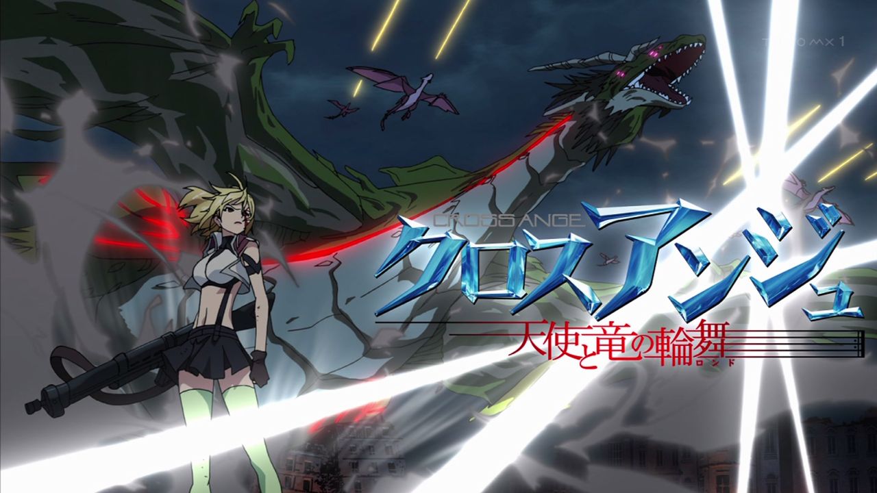 クロスアンジュ OP