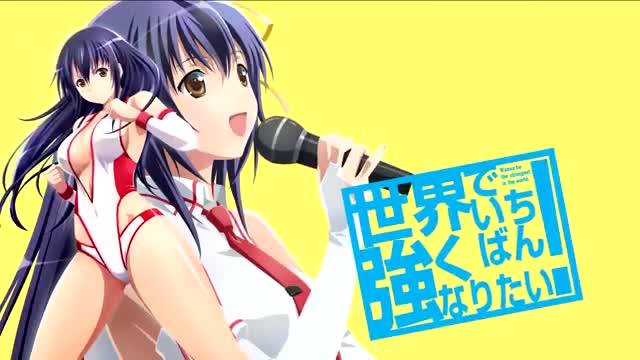 せかつよ ED