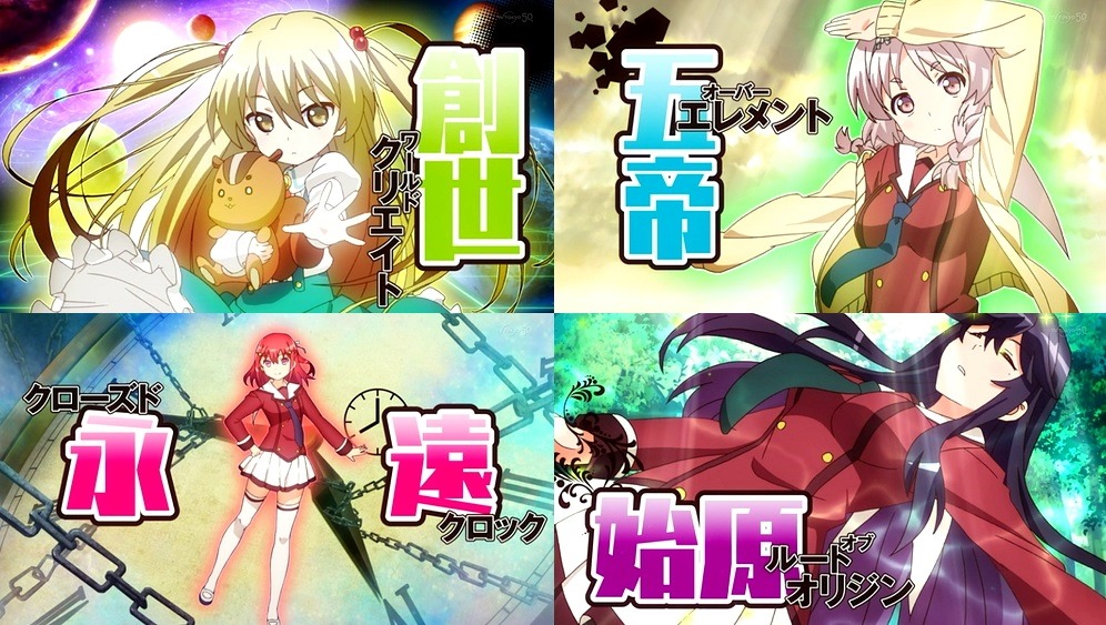 異能バトルは日常系のなかで OP