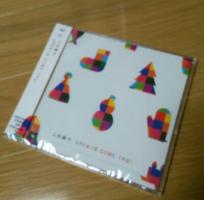 fc2_2013-12-13_20-33-40-492.jpg