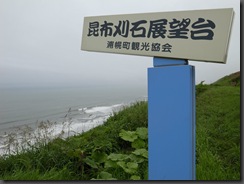 R0010317