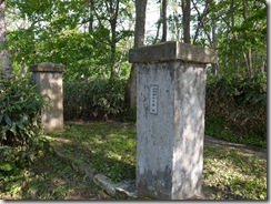 R0010234