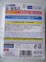 20131209_daiso_thermohygrometer_02.jpg