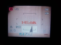 20131224_minolta_dimage_a1_broken_02.jpg