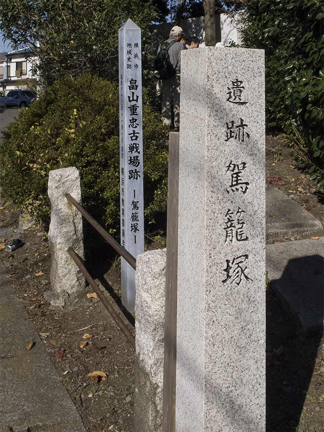 遺跡駕籠塚131123