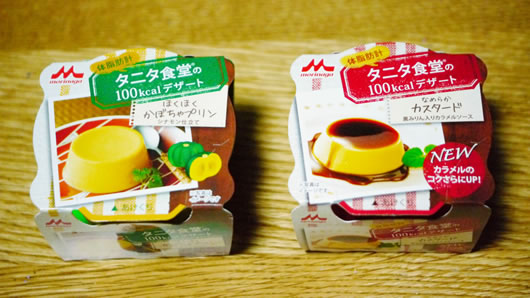 タニタ食堂100kcalプリン