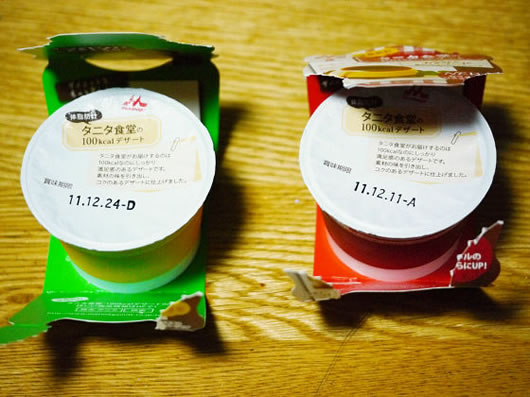 タニタ食堂100kcalプリン