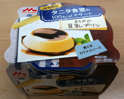 タニタ食堂100kcalプリン「まろやか豆乳プリン」