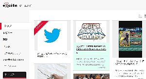エキサイトゲームナビ