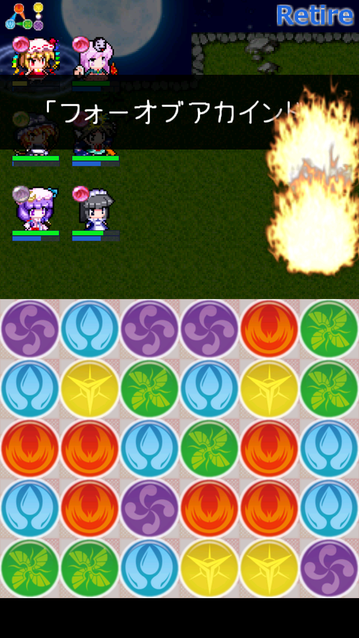 パズル 幻想郷 の紹介 Android向け東方二次創作アプリ Dmrevolution