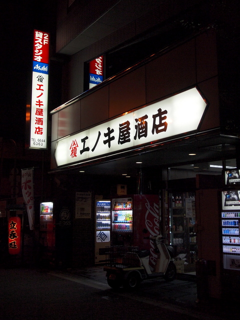 P2100996.jpg