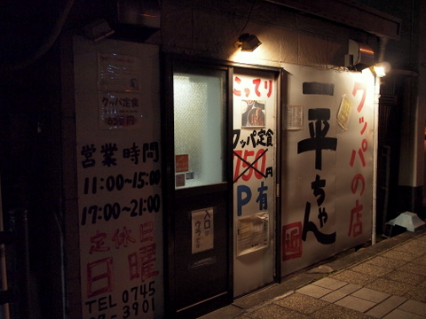 P2151050.jpg