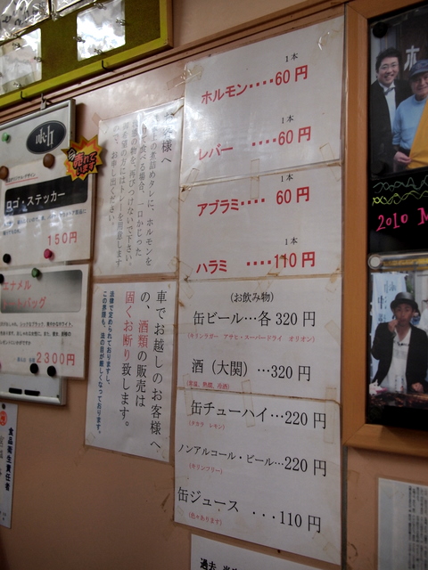 P2181144.jpg