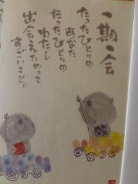 P1080970-1.jpg