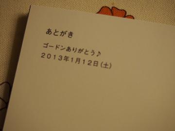 P3061354-1.jpg