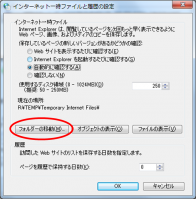 ie2.png
