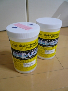 2011029.jpg