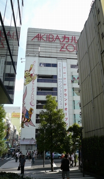 20110919a.jpg
