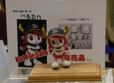 20111012p.jpg
