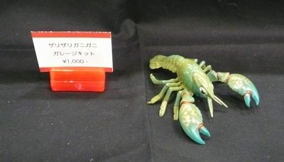 20111012u.jpg