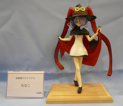 20111012x.jpg