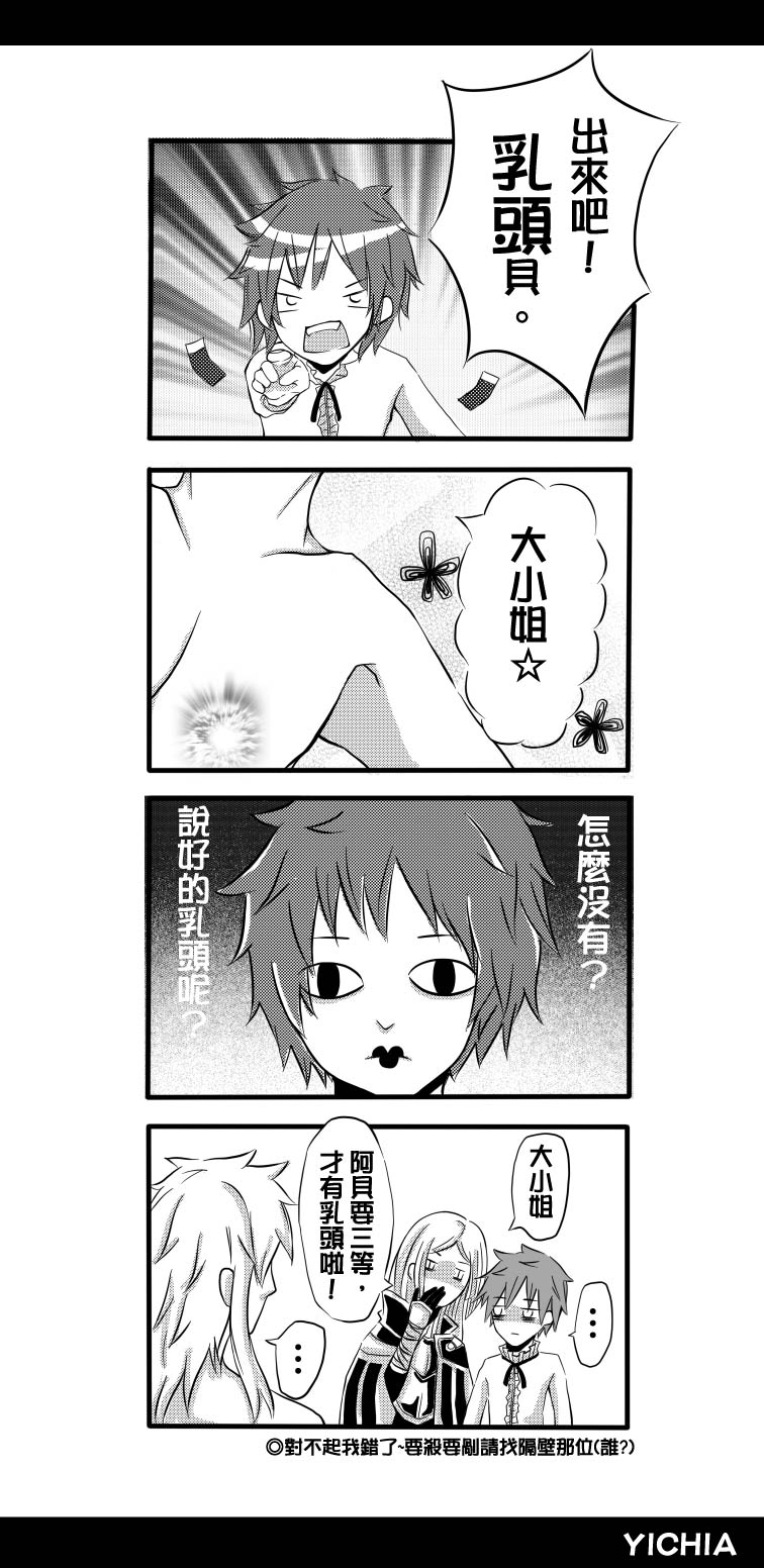 試閱二