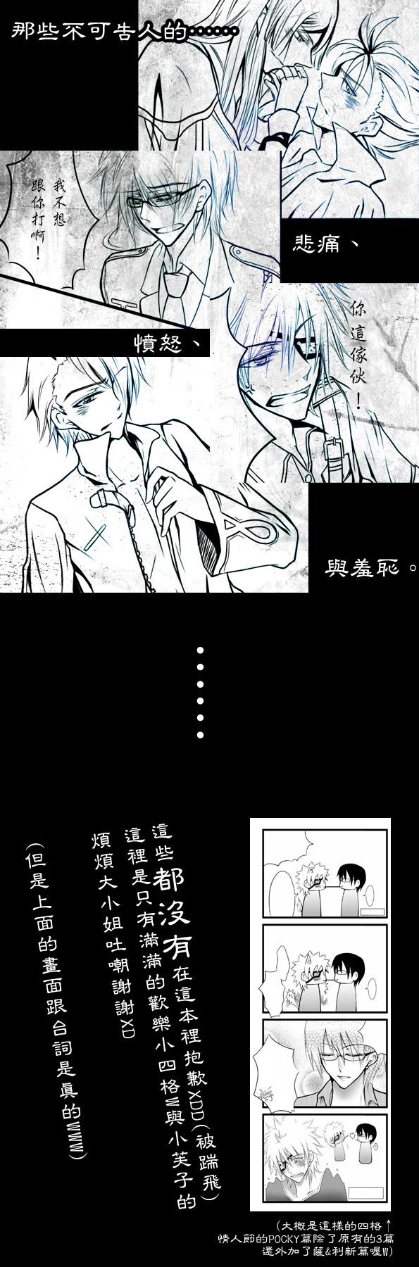 試閱一