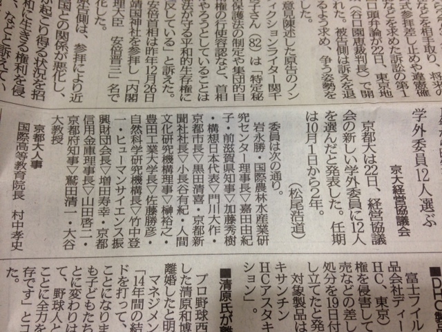 201409262253089fc_20140930005030dd0.jpg