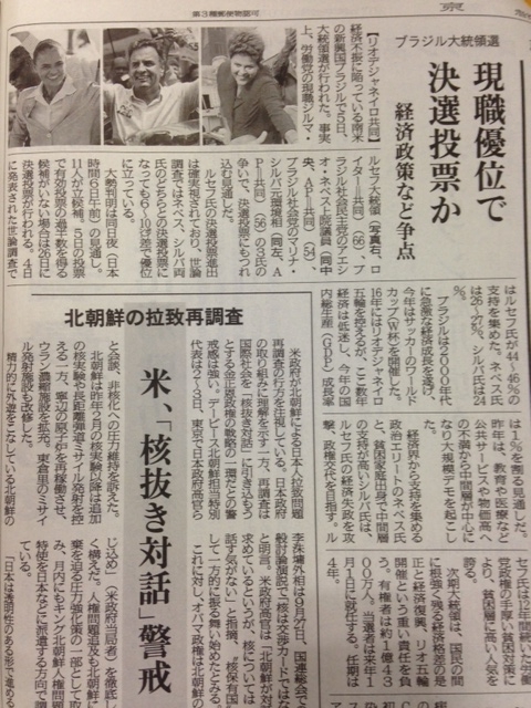 写真 4