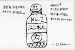 img028.jpg