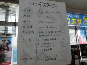 CIMG4802.jpg