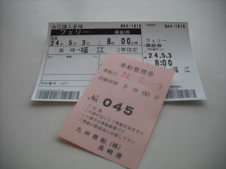 DSCF2245.jpg