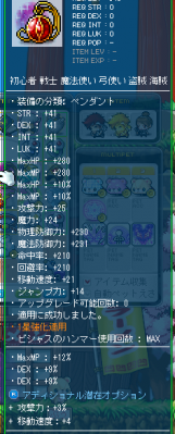 ドミネーターペンダント