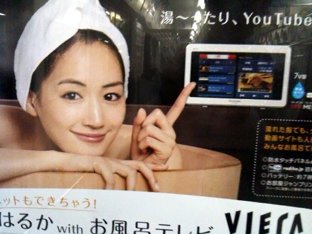 多分にPhotoshop補正が入っているのだろうが、それにしたってツルツル 多分にPhotoshop補正が入っているのだろうが、それにしたってツルツル