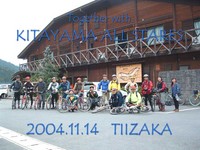 八ヶ峰サイクリング _0E