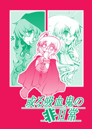 hyoushi_20120425145529.jpg