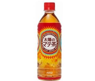 「太陽のマテ茶」 日本コカ・コーラ