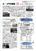 通信105表