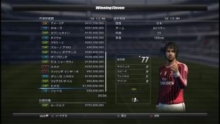 amarec20111014-232021.jpg
