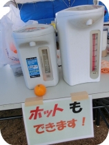 地元特産市15