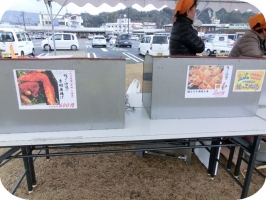 地元特産市11